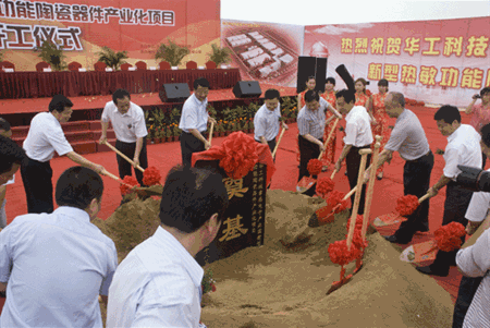 博天堂(btt)官网-918博天堂,让你更精彩