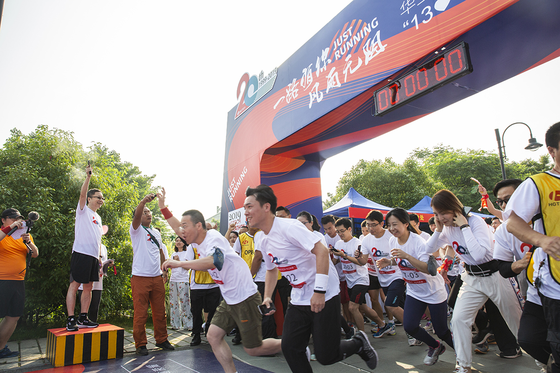 btt博天堂科技20周年庆马拉松团队挑战赛
