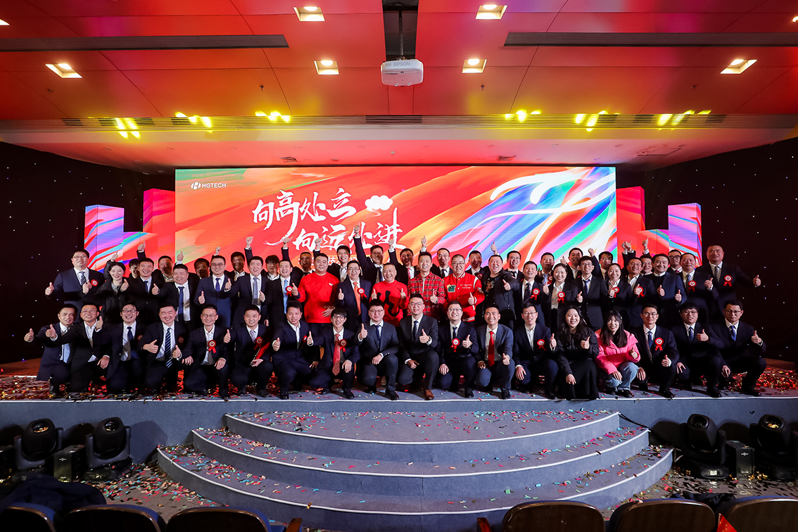 btt博天堂科技2023年度优异优异员工颁奖仪式